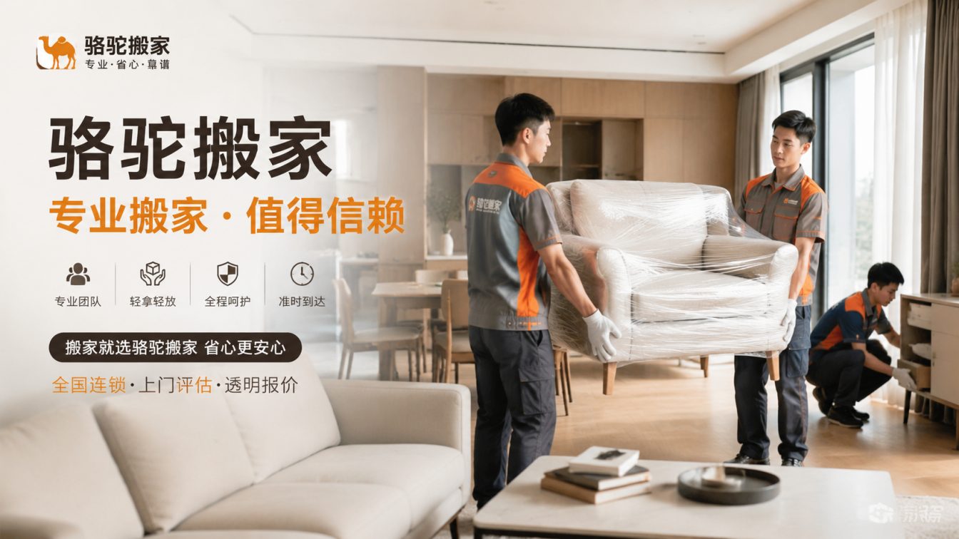 靖江15年搬迁经验，服务数万客户